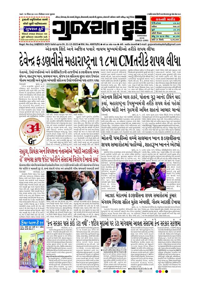 Vuélvete ilimitado con Magzter GOLD