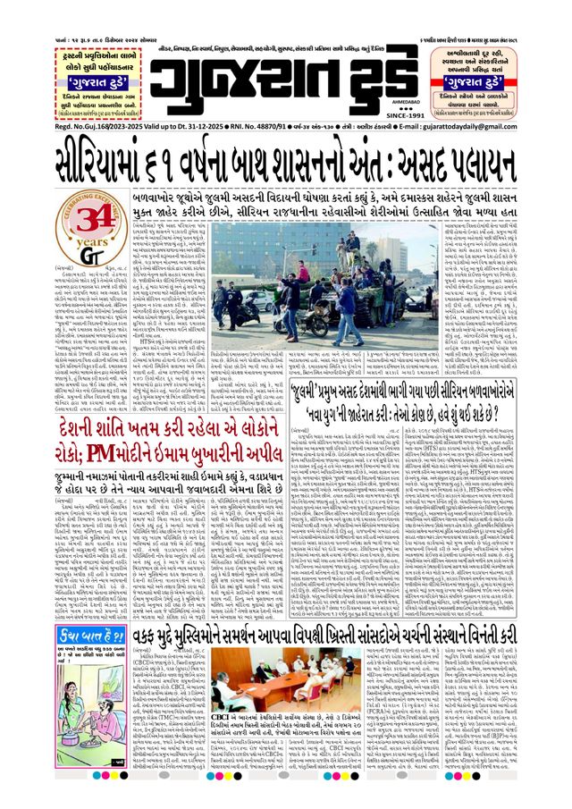 Magzter GOLD ile Sınırsız Olun