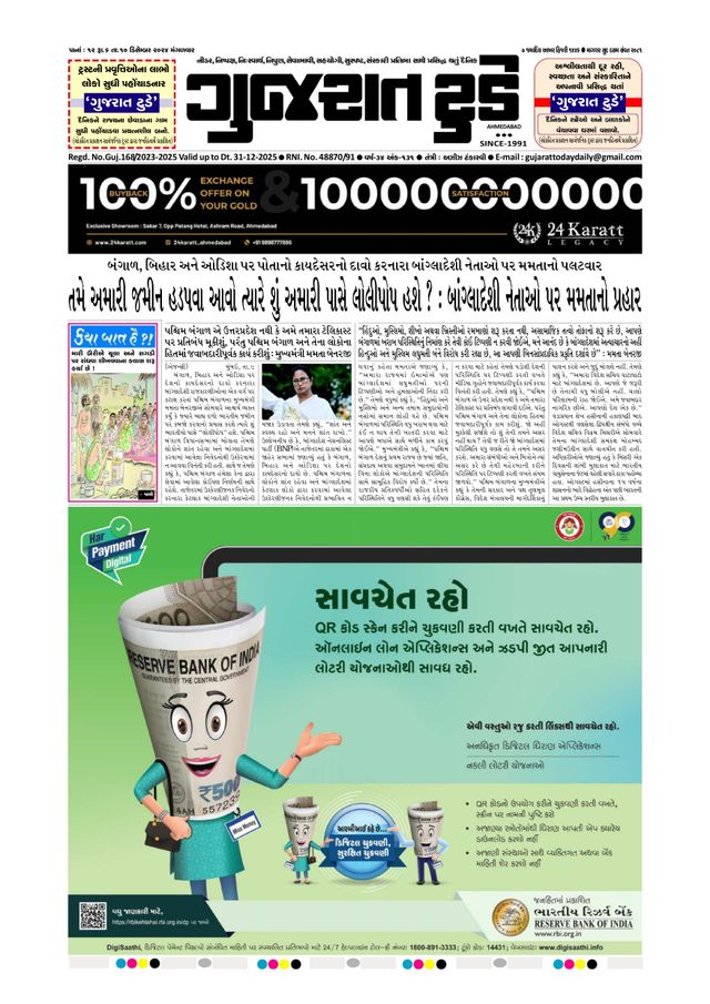 Ga onbeperkt met Magzter GOLD