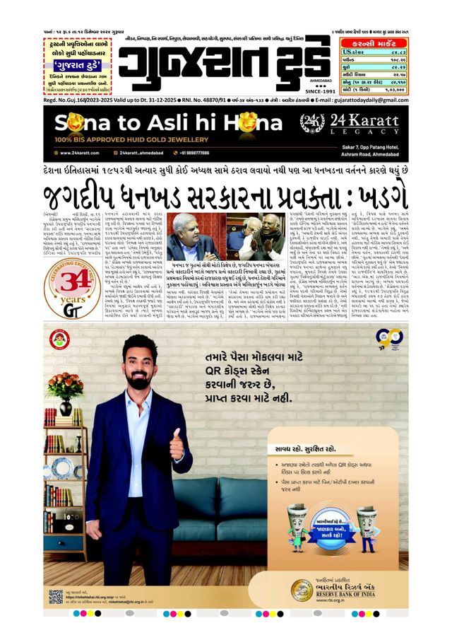 Vuélvete ilimitado con Magzter GOLD