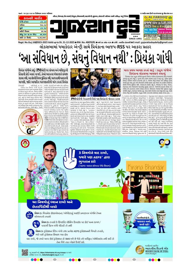 استمتع بـUnlimited مع Magzter GOLD