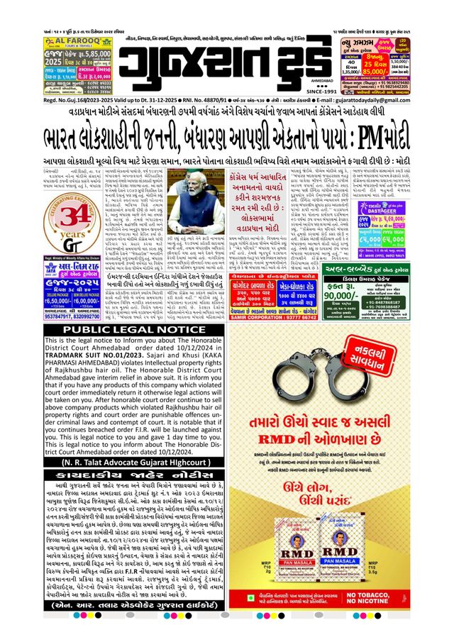 Ga onbeperkt met Magzter GOLD