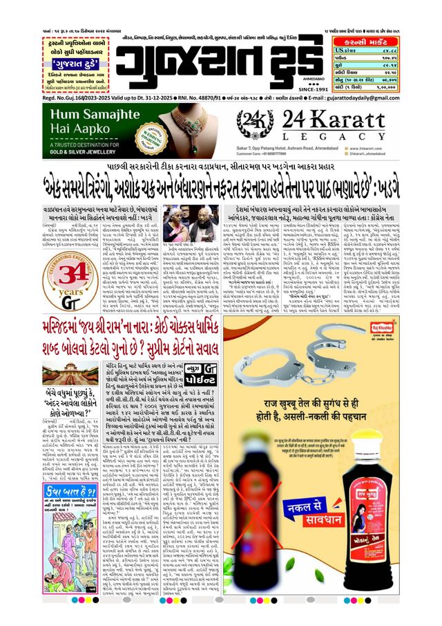 Vuélvete ilimitado con Magzter GOLD