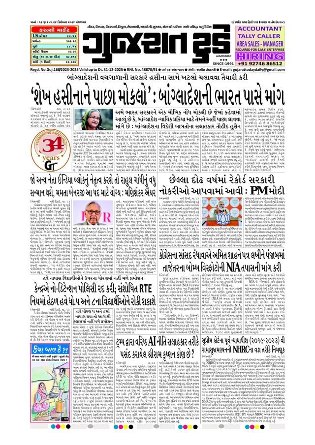 استمتع بـUnlimited مع Magzter GOLD