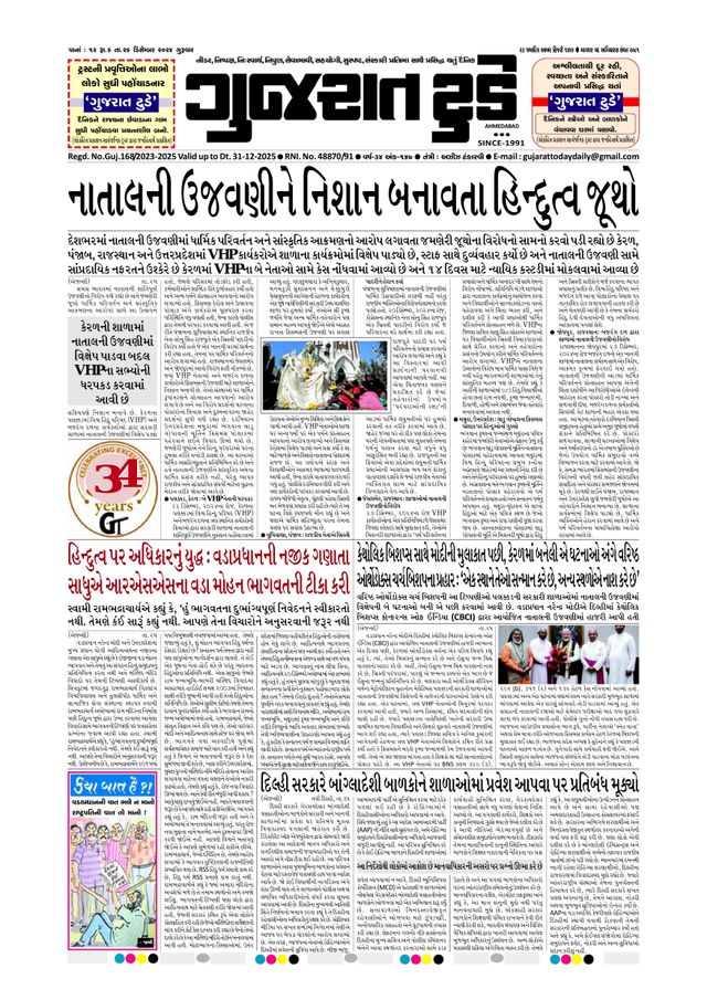 استمتع بـUnlimited مع Magzter GOLD