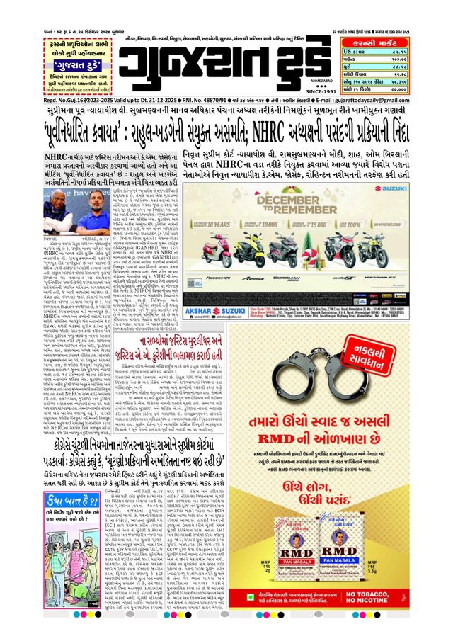 Magzter GOLD ile Sınırsız Olun