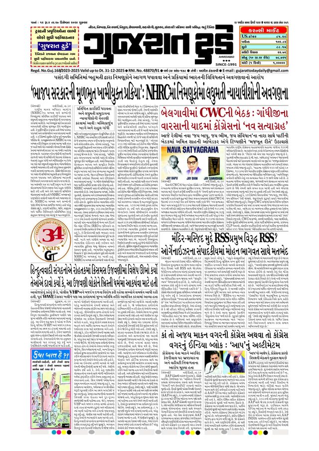 Magzter GOLD ile Sınırsız Olun