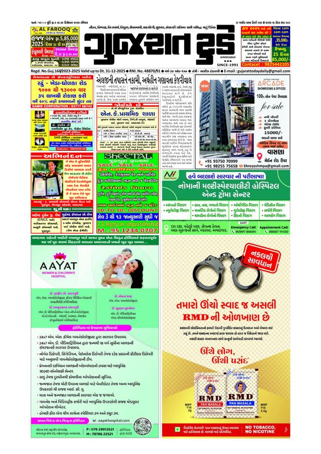 Vuélvete ilimitado con Magzter GOLD