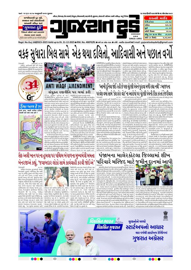 Gå ubegrenset med Magzter GOLD