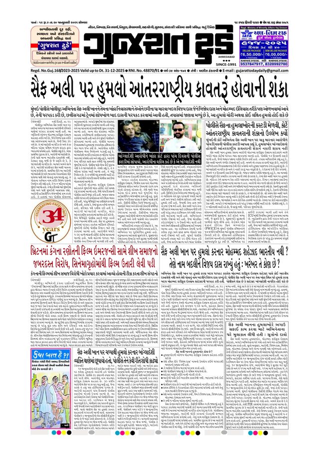 Gå ubegrenset med Magzter GOLD