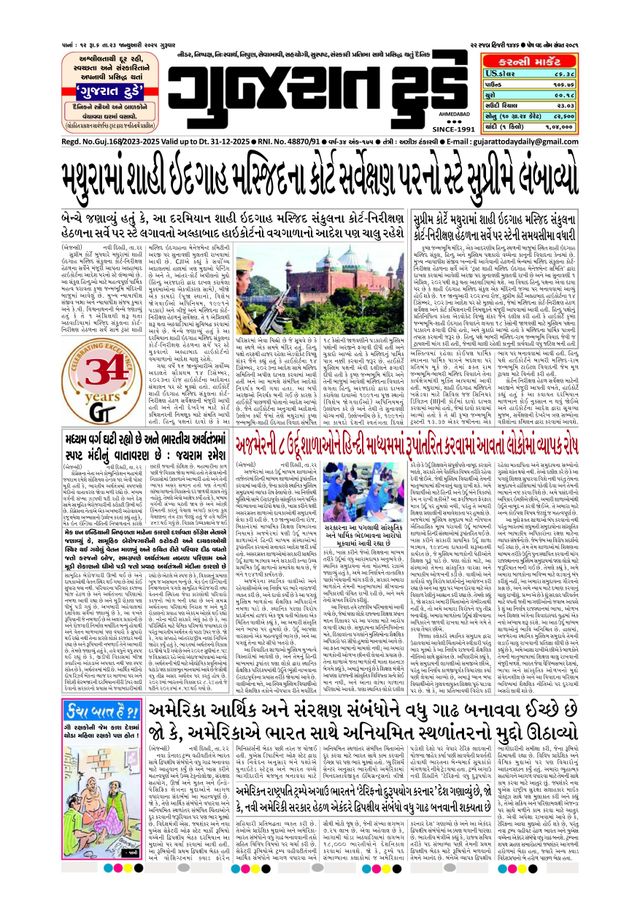 Gå ubegrenset med Magzter GOLD