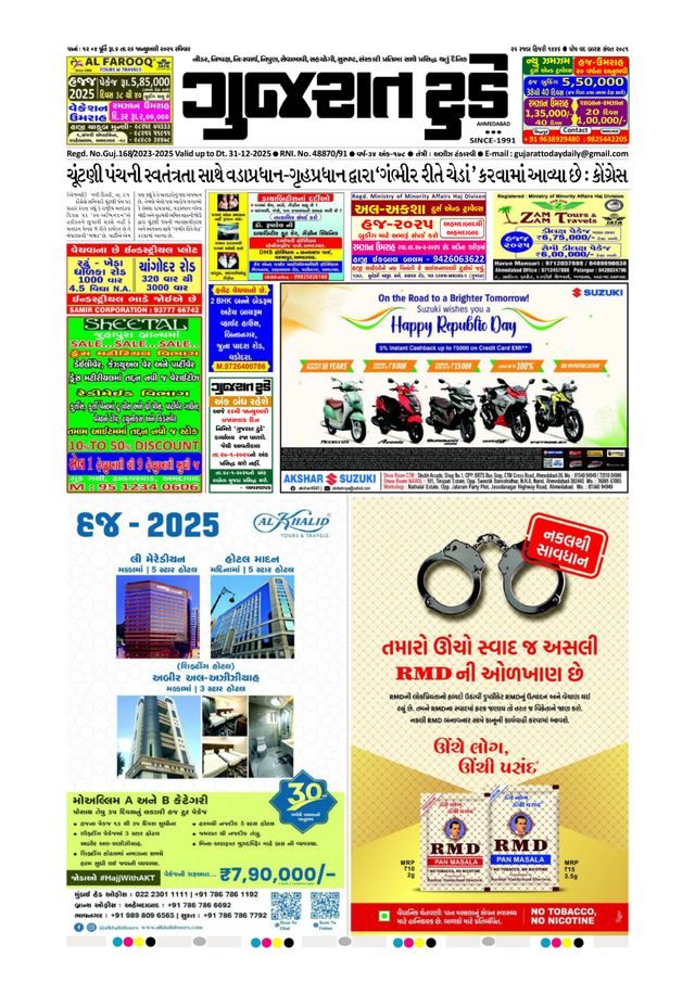 Gå ubegrenset med Magzter GOLD