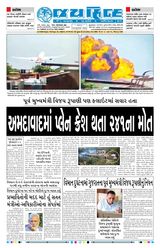 Jai Hind  Cover - June 13, 2025 Edition