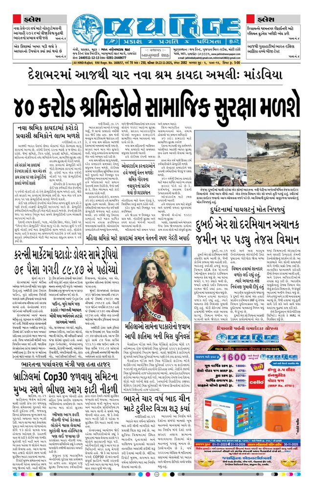 मैगज़्टर गोल्ड के साथ असीमित हो जाओ