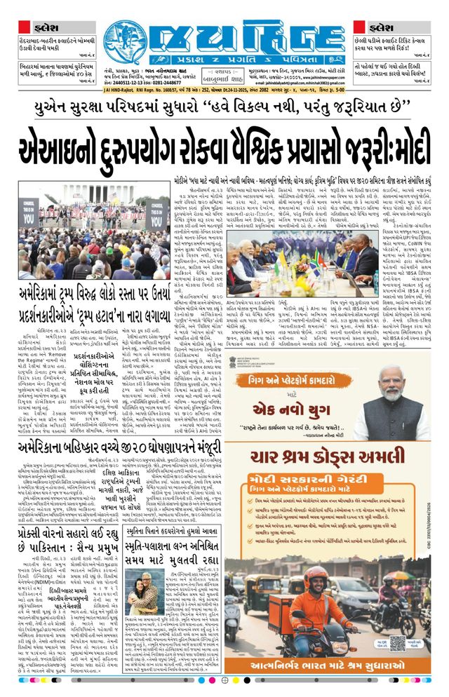 استمتع بـUnlimited مع Magzter GOLD