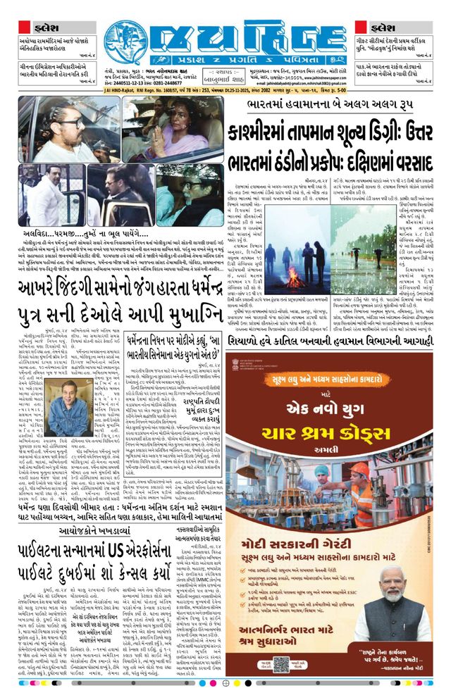 मैगज़्टर गोल्ड के साथ असीमित हो जाओ