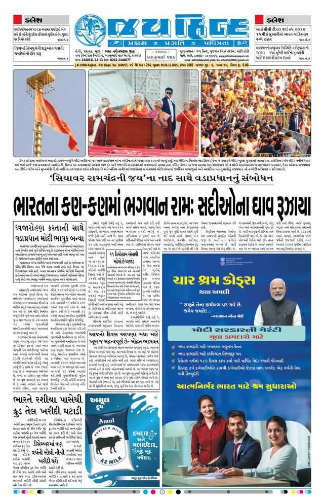 Magzter GOLD ile Sınırsız Olun