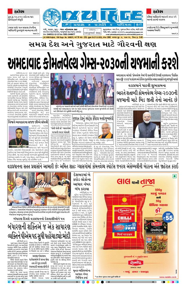 Ga onbeperkt met Magzter GOLD