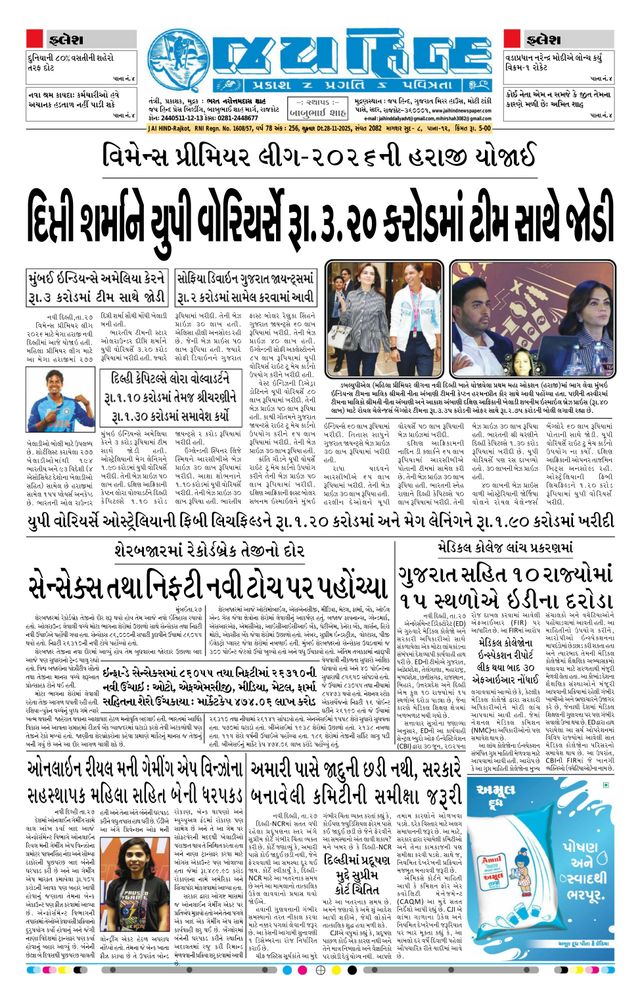 Mit Magzter GOLD unbegrenztes Potenzial nutzen