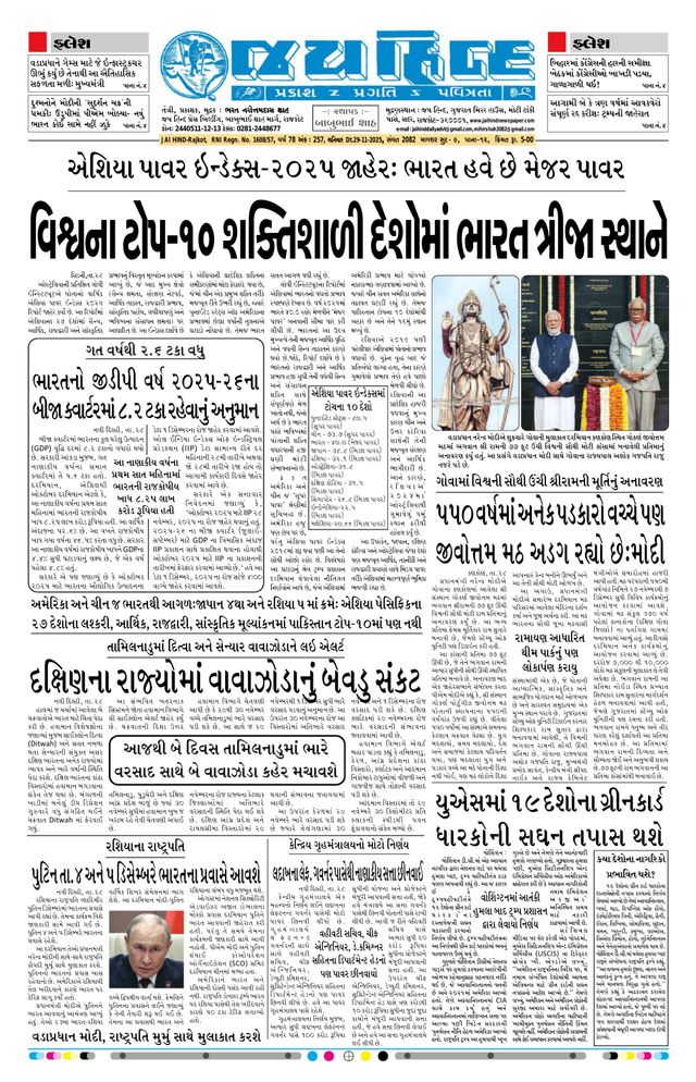 Mit Magzter GOLD unbegrenztes Potenzial nutzen