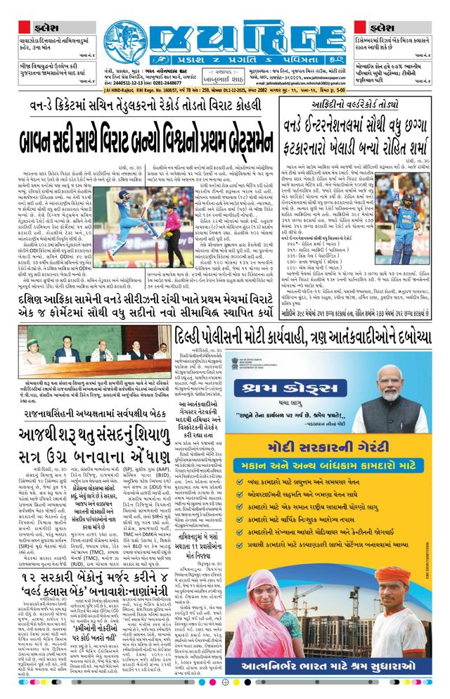 Magzter GOLD ile Sınırsız Olun