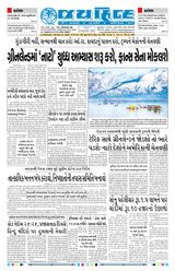 Jai Hind