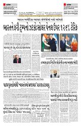 Jai Hind