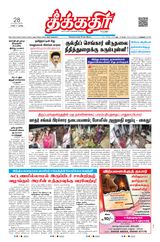 28 December 2025