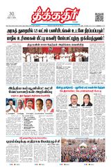30 March 2026
