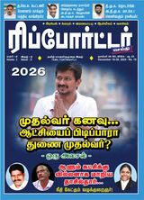 November 16-30, 2024