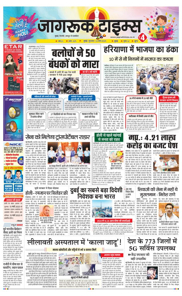 Gå ubegrenset med Magzter GOLD