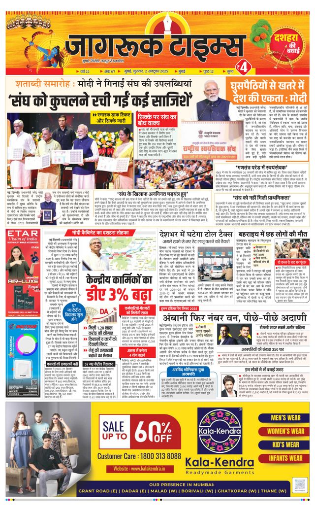 Go Unlimited with Magzter GOLD