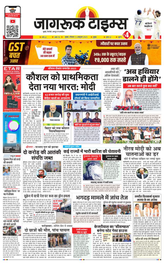 Go Unlimited with Magzter GOLD