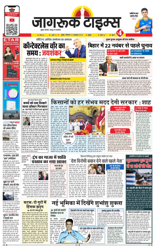 Go Unlimited with Magzter GOLD