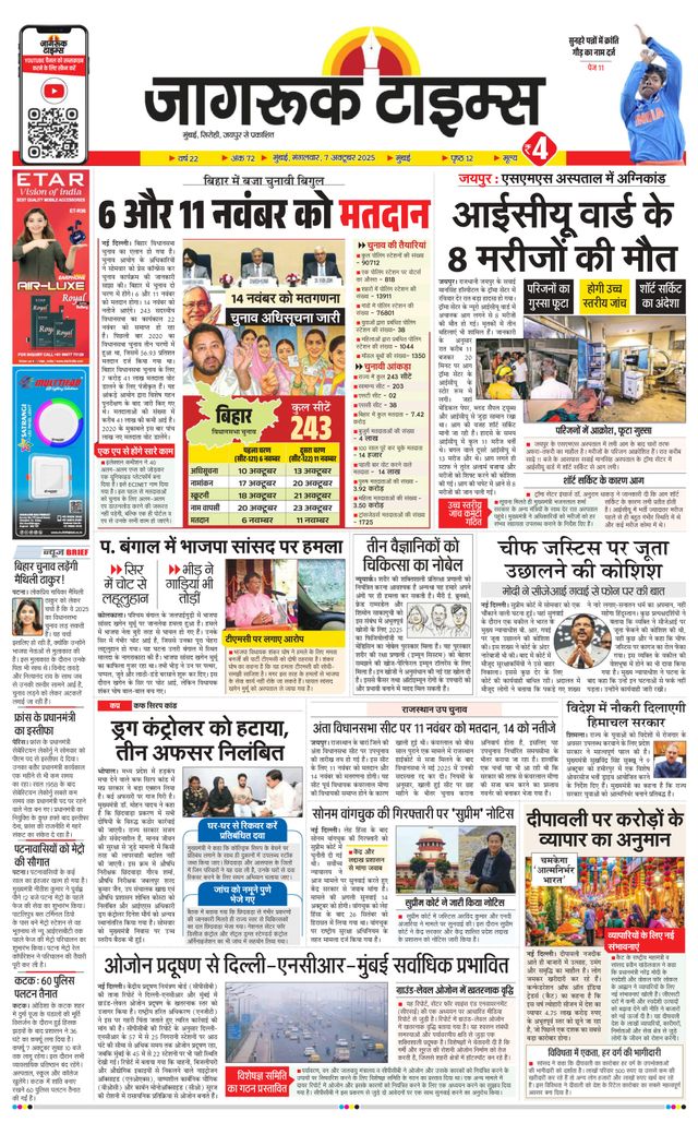 Go Unlimited with Magzter GOLD