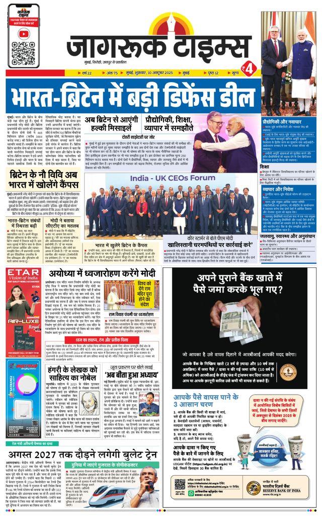 Go Unlimited with Magzter GOLD