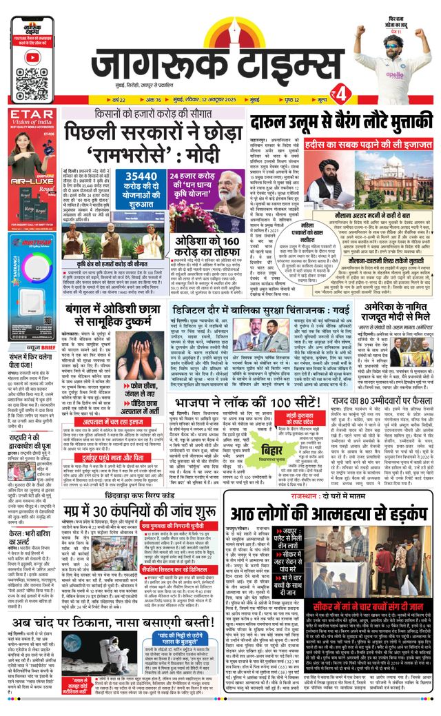 Go Unlimited with Magzter GOLD