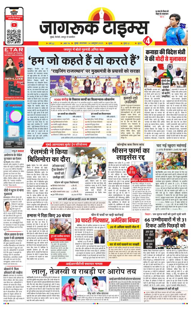 Go Unlimited with Magzter GOLD