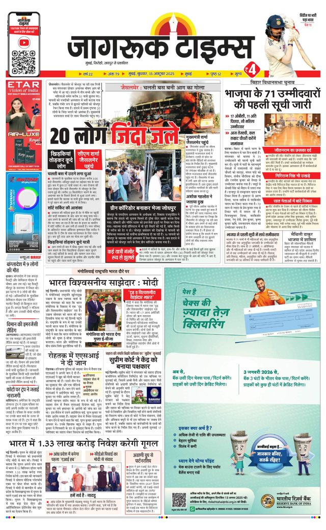 Go Unlimited with Magzter GOLD