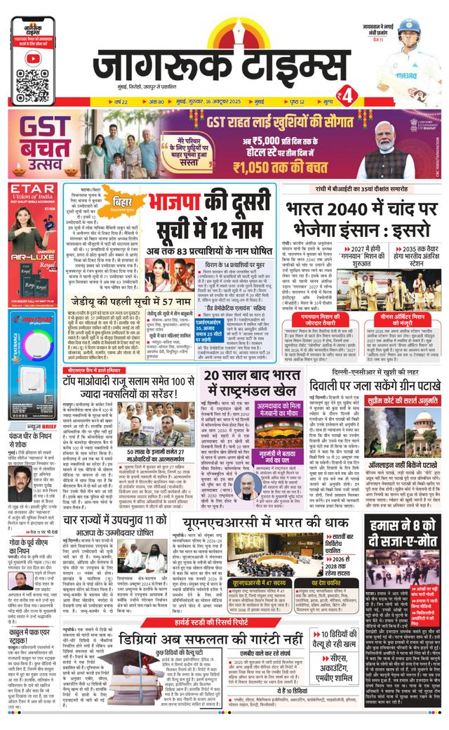 Go Unlimited with Magzter GOLD