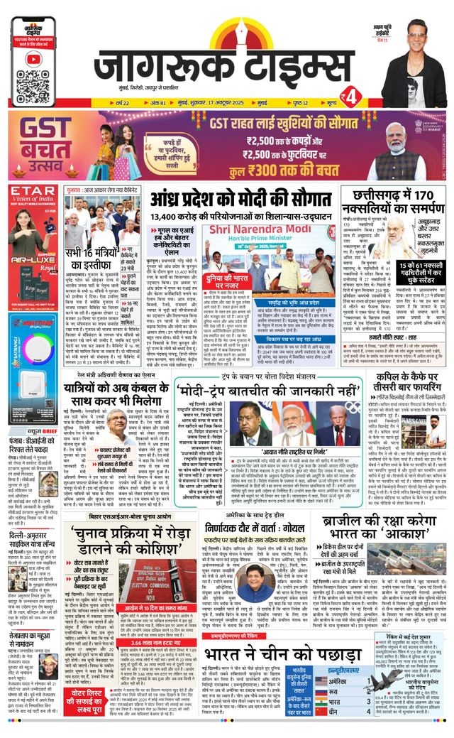 Go Unlimited with Magzter GOLD