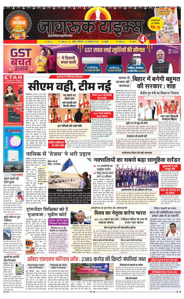 Go Unlimited with Magzter GOLD