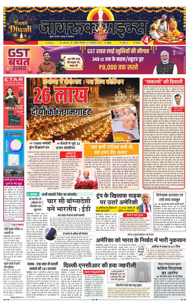 Go Unlimited with Magzter GOLD