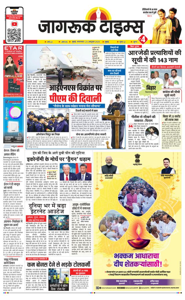 Go Unlimited with Magzter GOLD