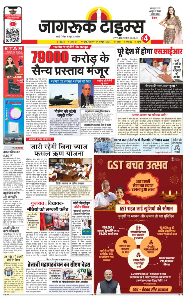 Go Unlimited with Magzter GOLD