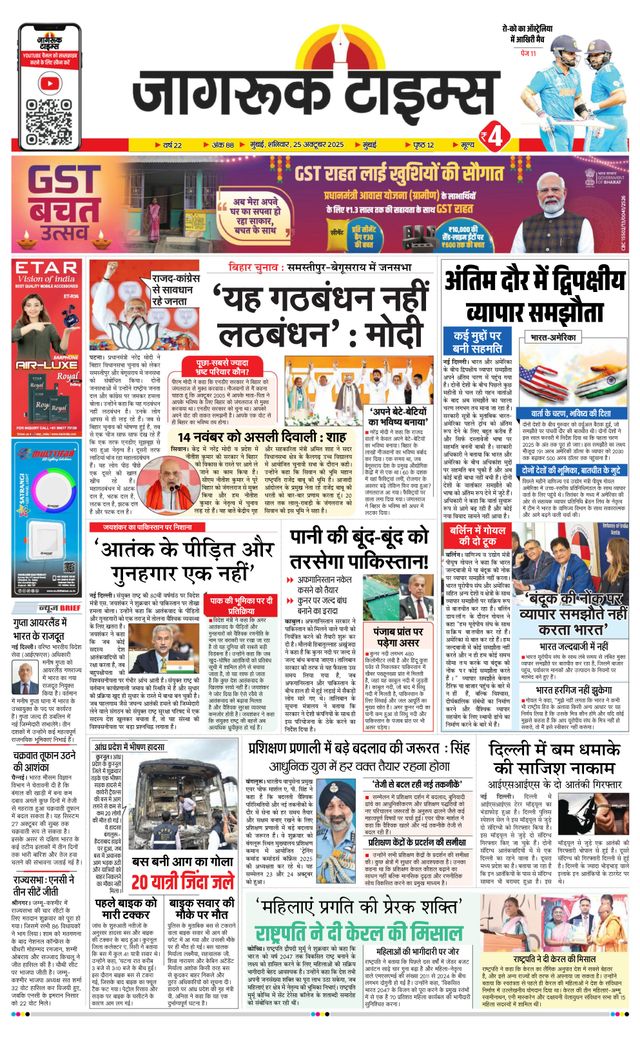 Go Unlimited with Magzter GOLD