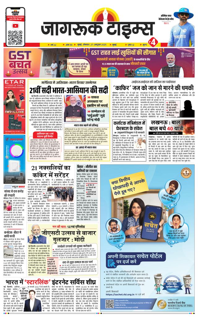 Go Unlimited with Magzter GOLD