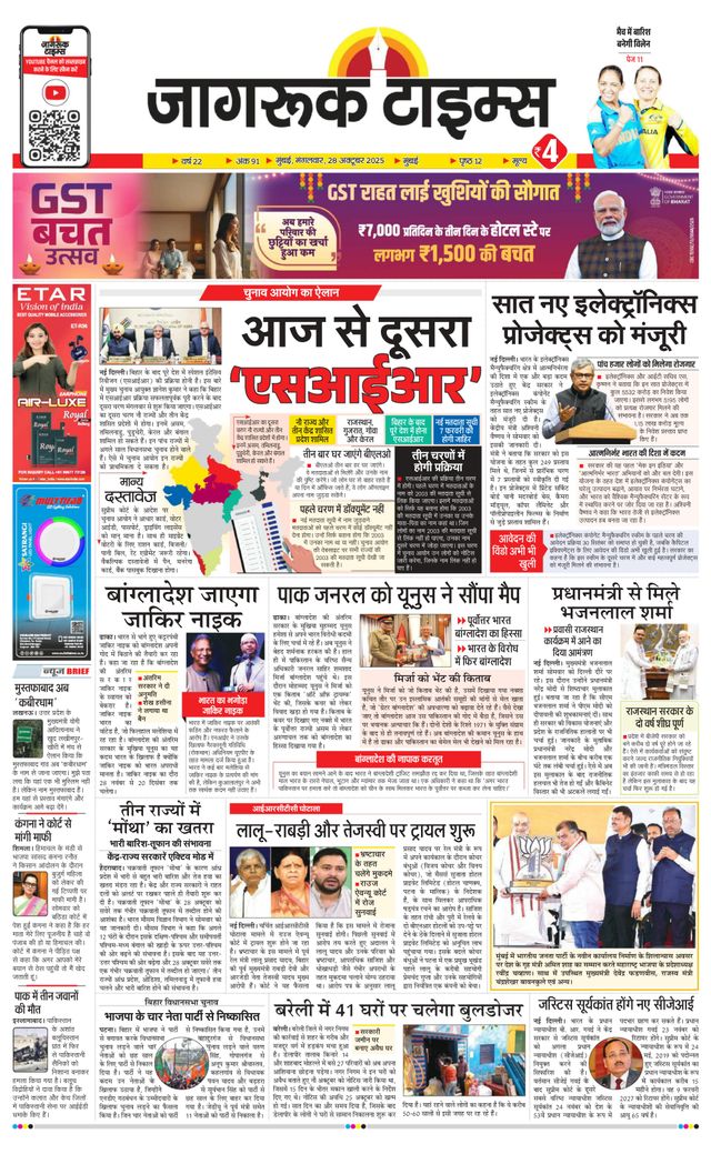 Go Unlimited with Magzter GOLD