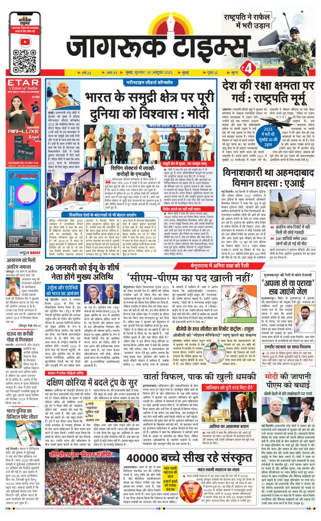 Go Unlimited with Magzter GOLD