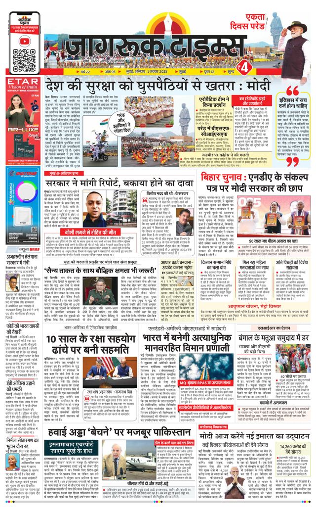 Go Unlimited with Magzter GOLD